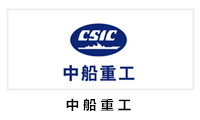 中船重工